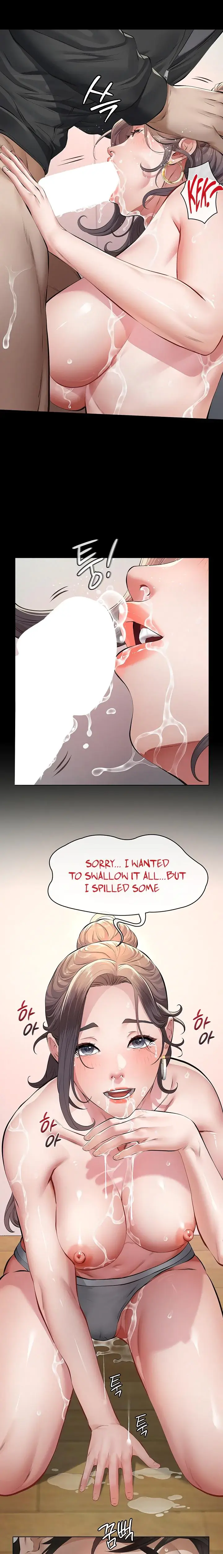 Sugar Daddy Chapter 12 - Page 11