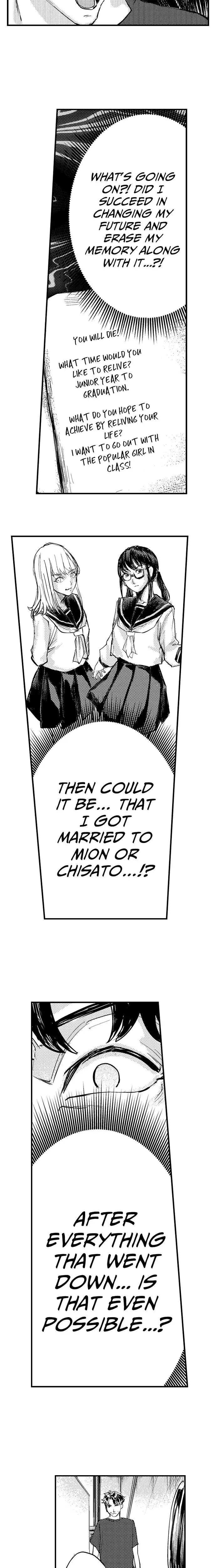 Sugar Daddy Chapter 20 - Page 4