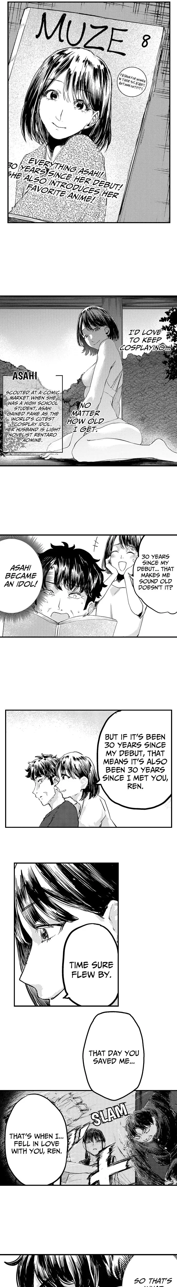 Sugar Daddy Chapter 21 - Page 2