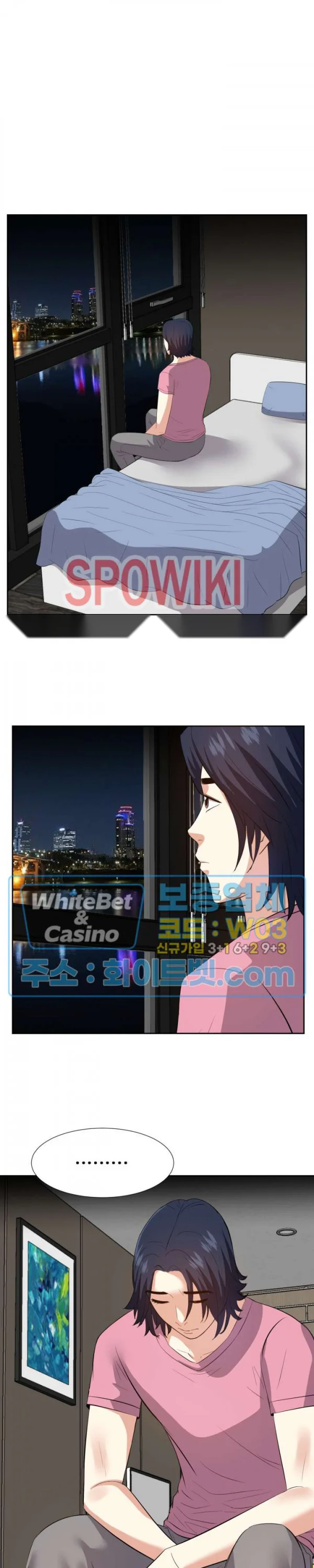 Sugar Daddy Chapter 28 - Page 4