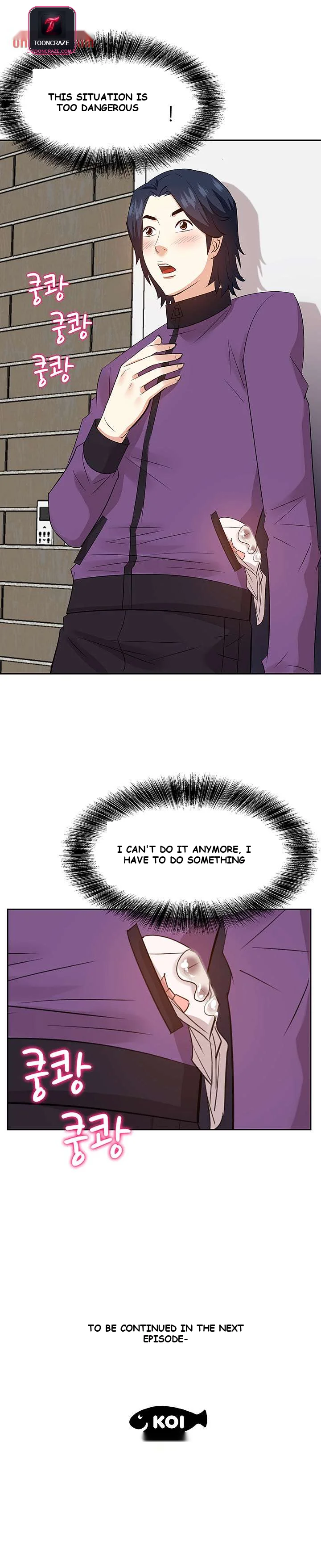 Sugar Daddy Chapter 30 - Page 16