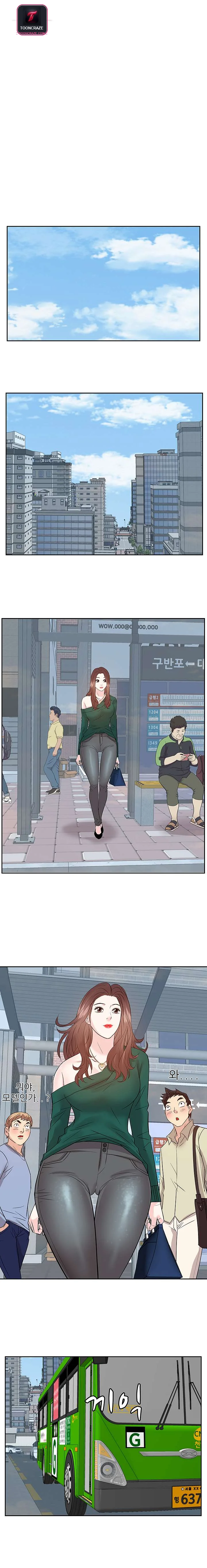 Sugar Daddy Chapter 31 - Page 7
