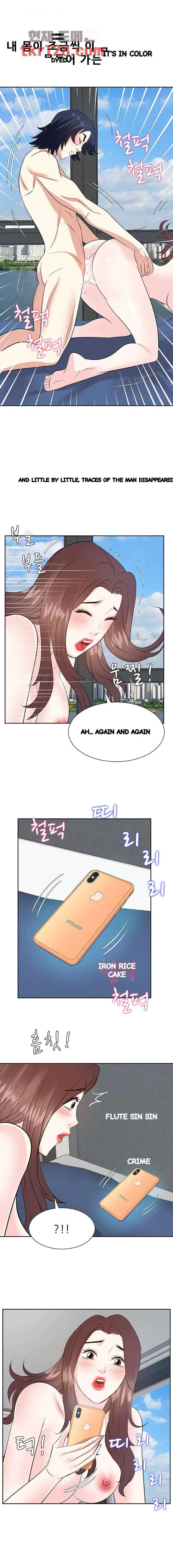 Sugar Daddy Chapter 42 - Page 14