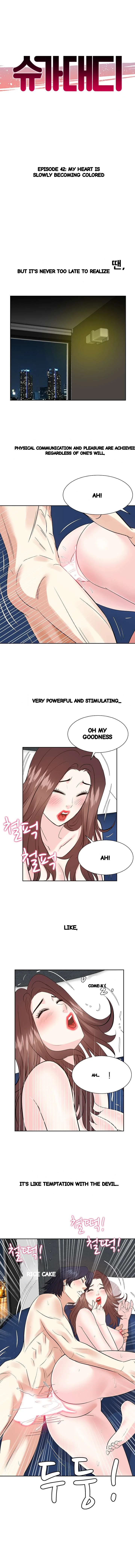 Sugar Daddy Chapter 42 - Page 2