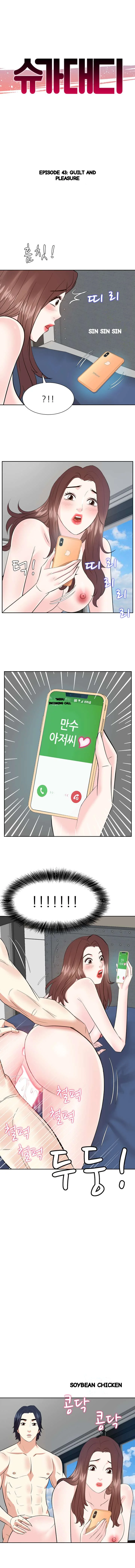 Sugar Daddy Chapter 43 - Page 2