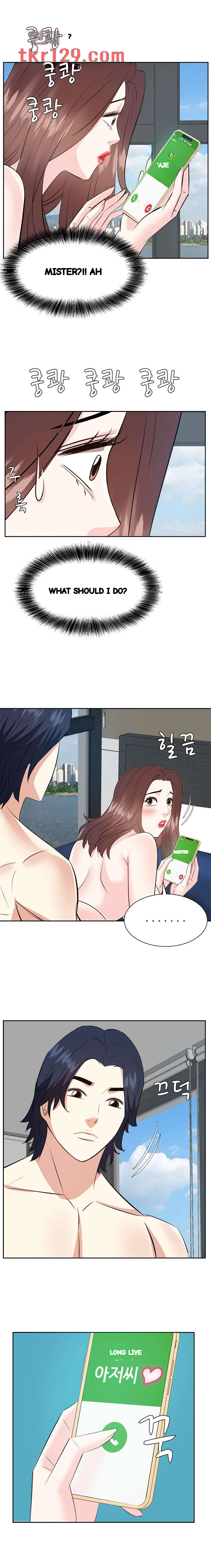 Sugar Daddy Chapter 43 - Page 3