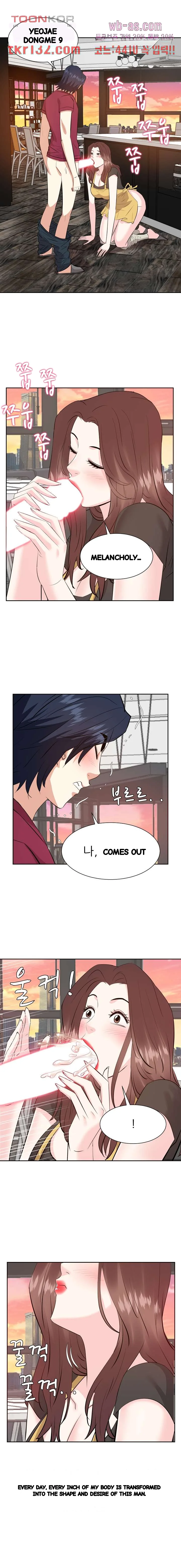 Sugar Daddy Chapter 44 - Page 6
