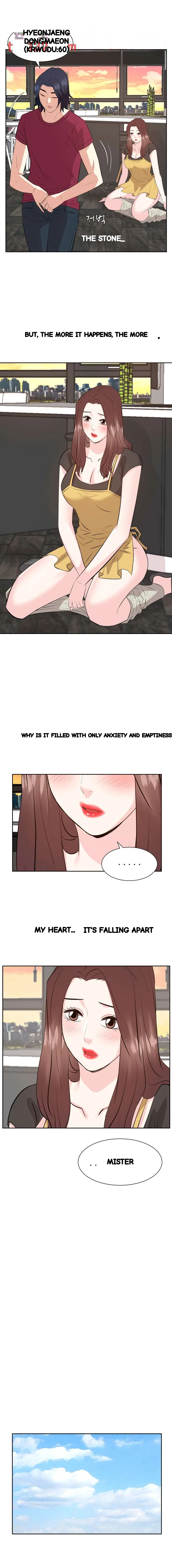 Sugar Daddy Chapter 44 - Page 7