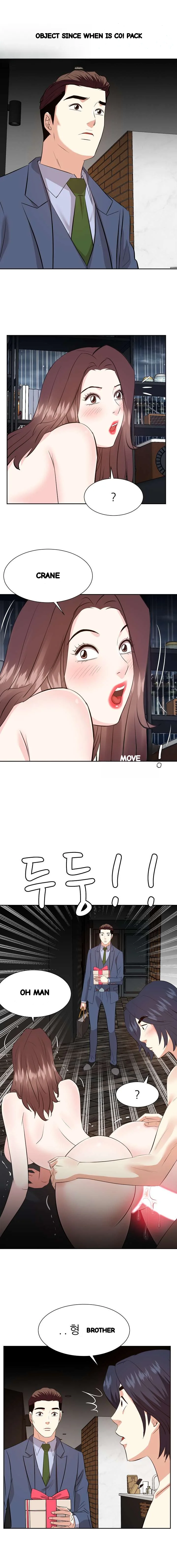 Sugar Daddy Chapter 45 - Page 13