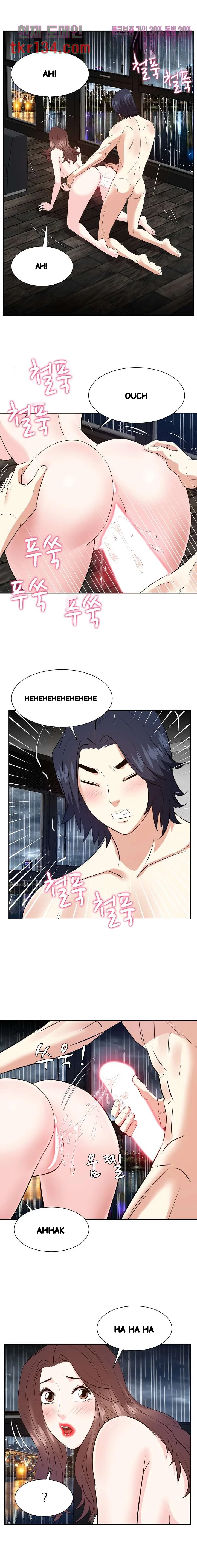 Sugar Daddy Chapter 45 - Page 4