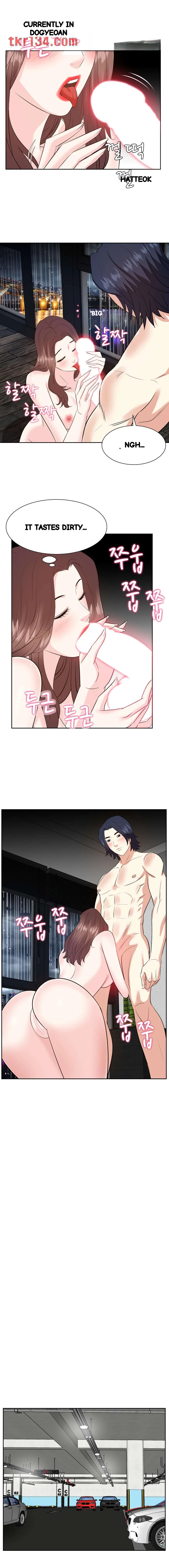 Sugar Daddy Chapter 45 - Page 6