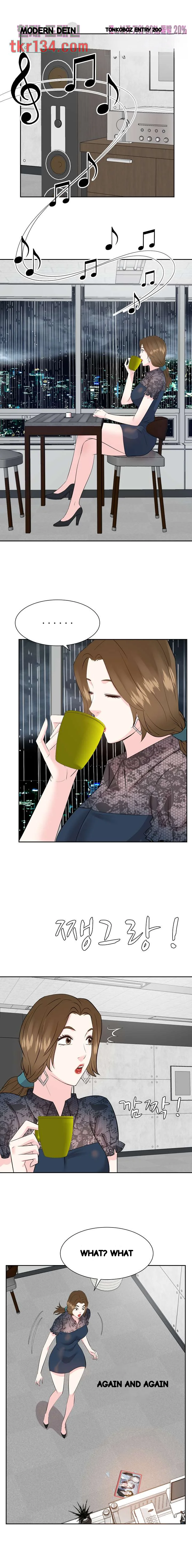 Sugar Daddy Chapter 45 - Page 8