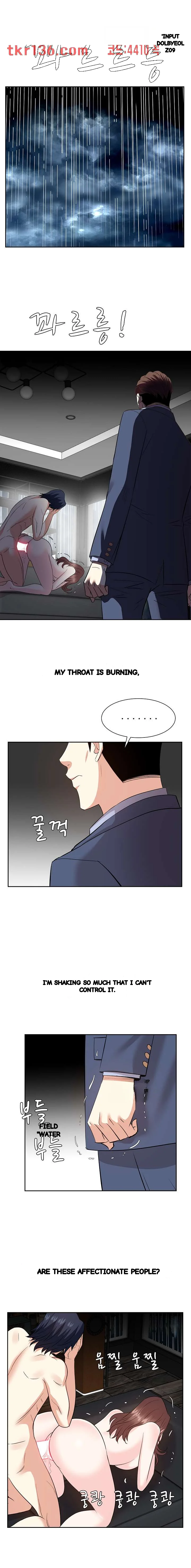 Sugar Daddy Chapter 46 - Page 3