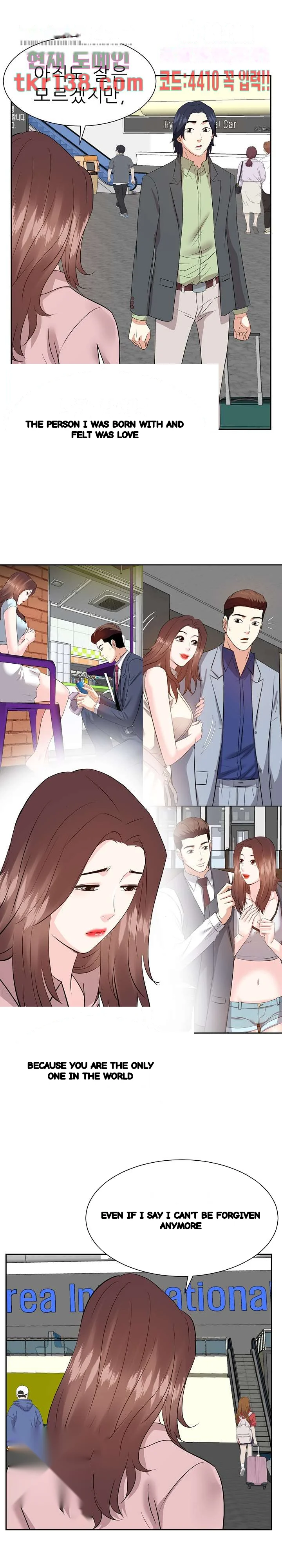 Sugar Daddy Chapter 47 - Page 15