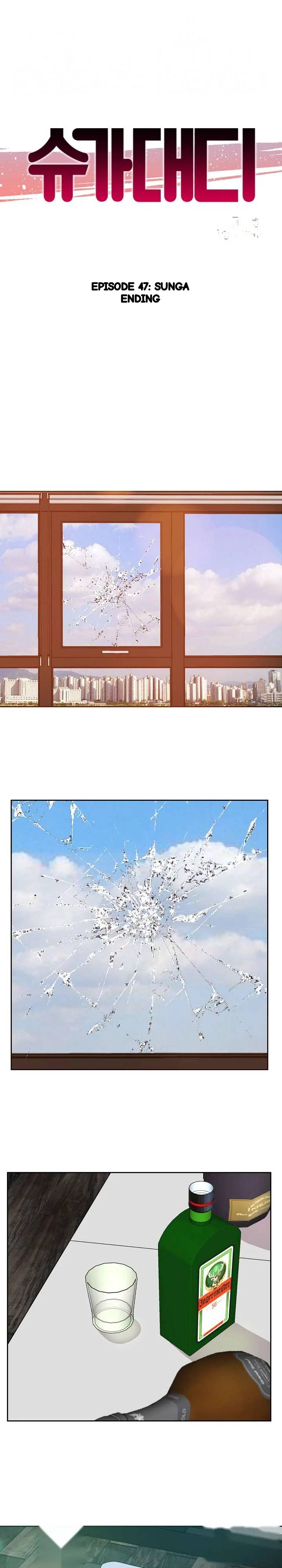 Sugar Daddy Chapter 47 - Page 2