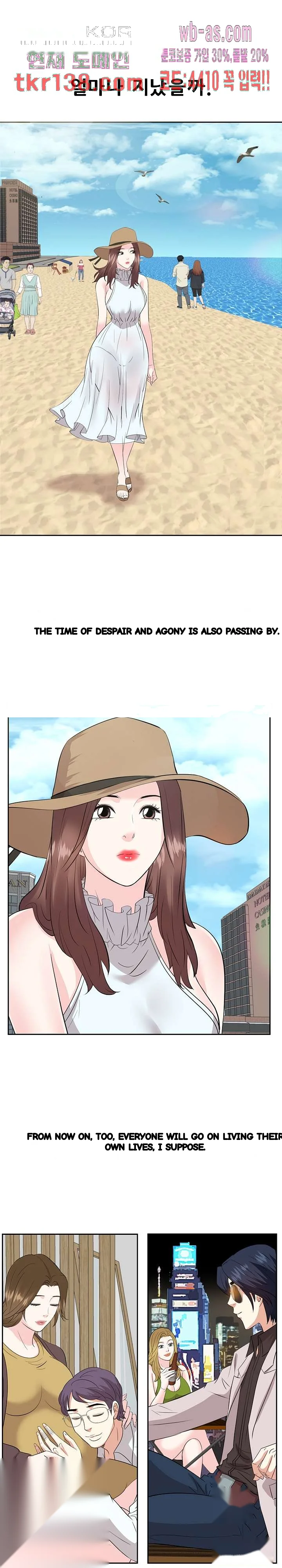 Sugar Daddy Chapter 47 - Page 26