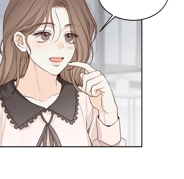 Sugar High Chapter 57 - Page 13