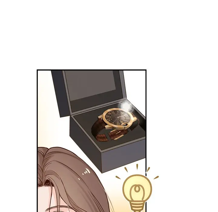 Sugar High Chapter 57 - Page 17