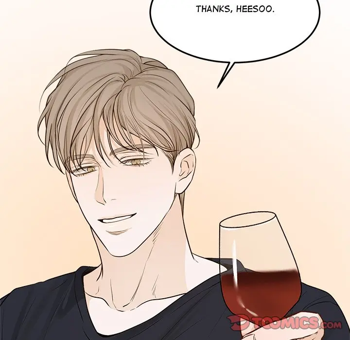Sugar High Chapter 57 - Page 6