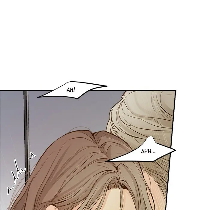 Sugar High Chapter 57 - Page 79