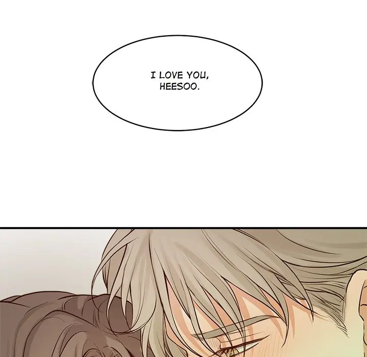 Sugar High Chapter 58 - Page 16
