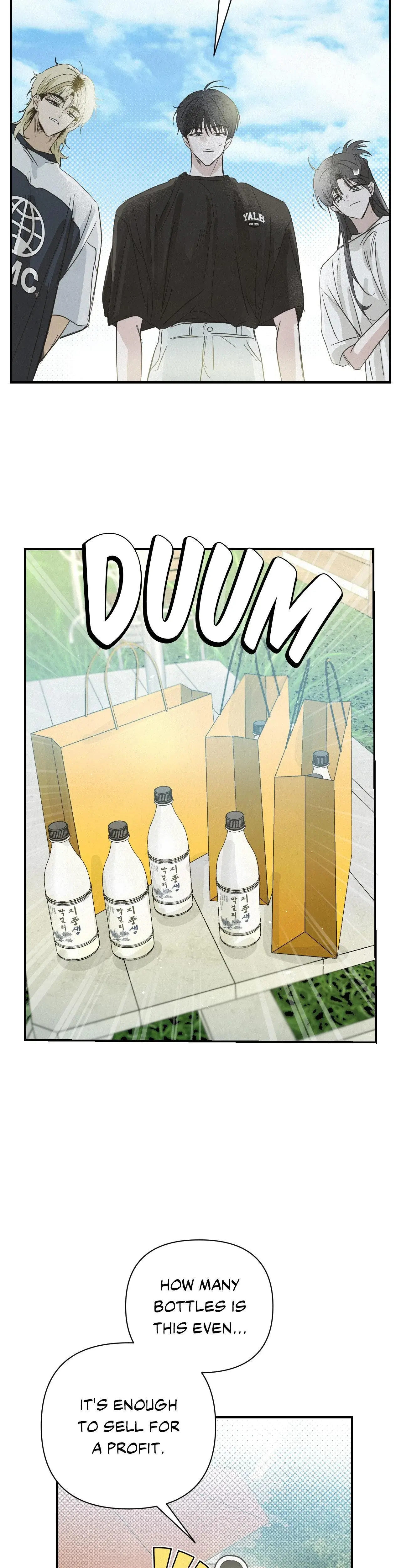 Summer Heat Chapter 15 - Page 6