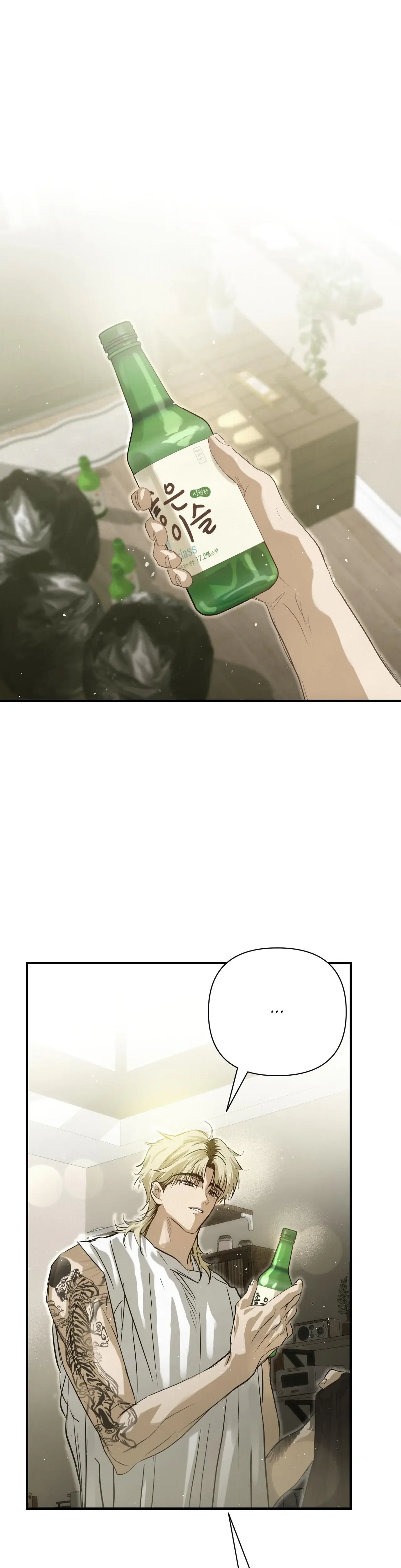 Summer Heat Chapter 27 - Page 41