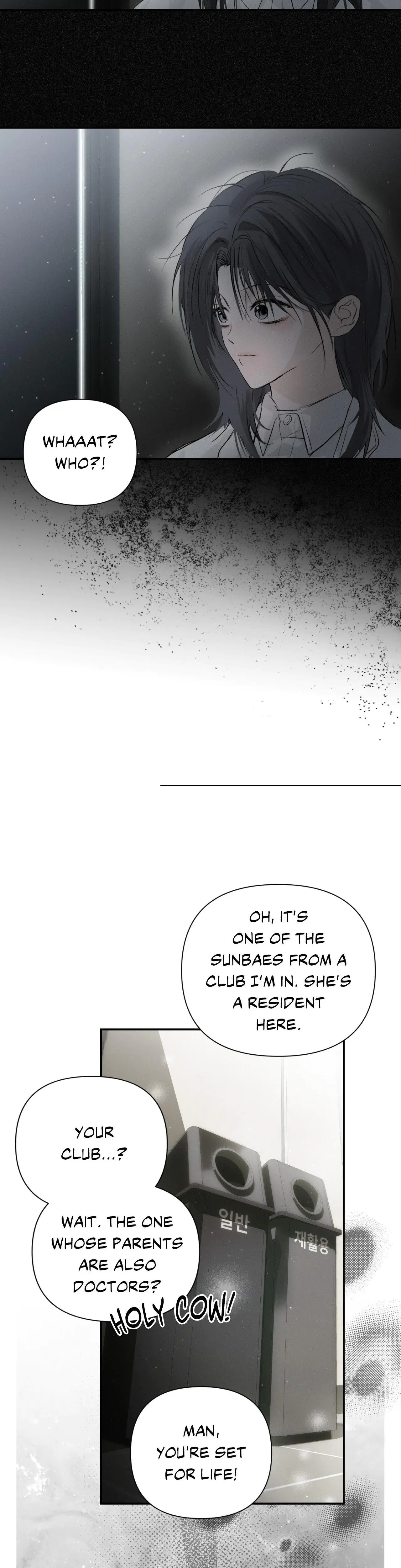 Summer Heat Chapter 40 - Page 14