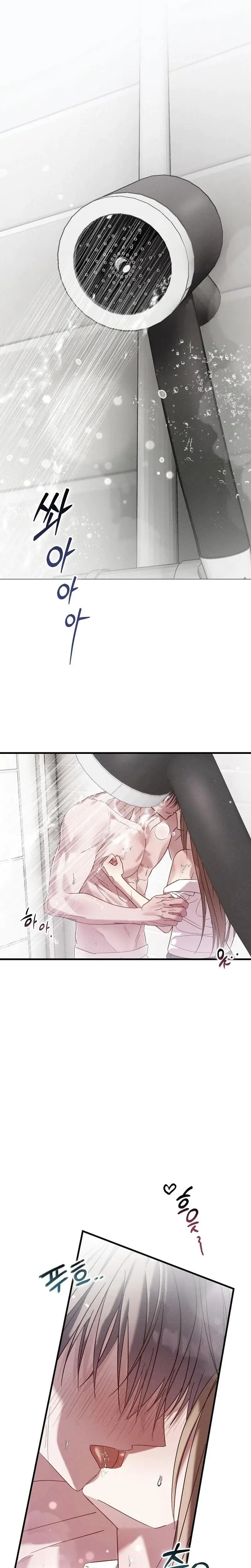Summer Nights Affairs Chapter 1 - Page 1