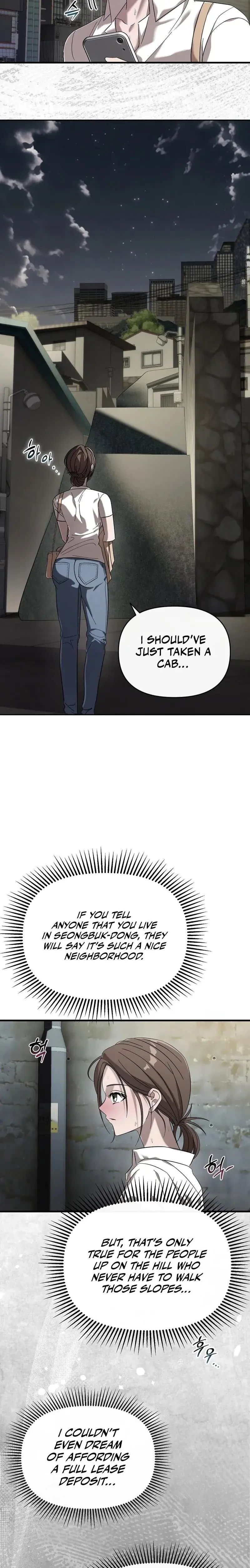 Summer Nights Affairs Chapter 1 - Page 6