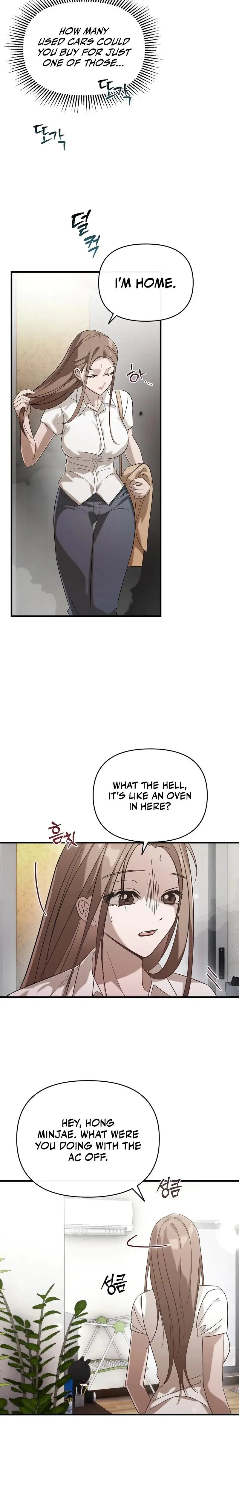 Summer Nights Affairs Chapter 1 - Page 8