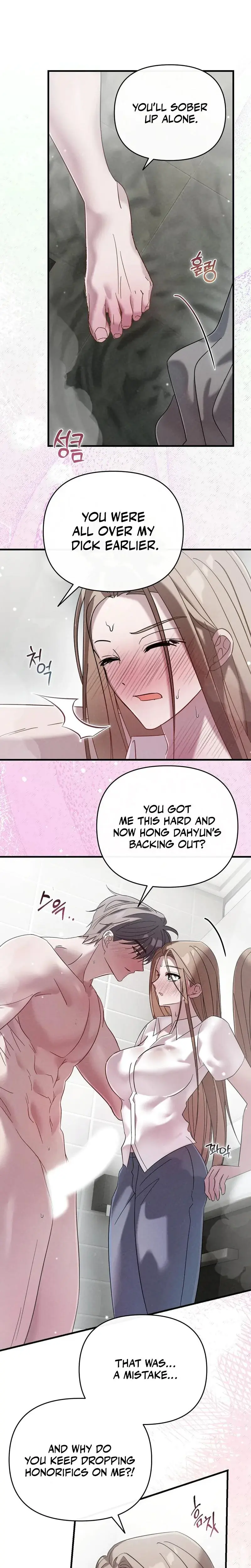 Summer Nights Affairs Chapter 2 - Page 9