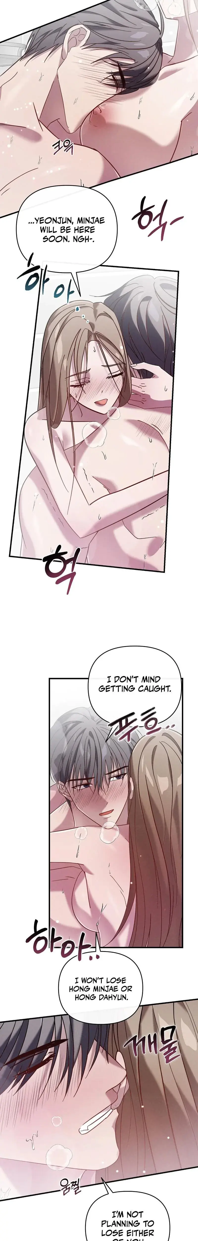 Summer Nights Affairs Chapter 3 - Page 12