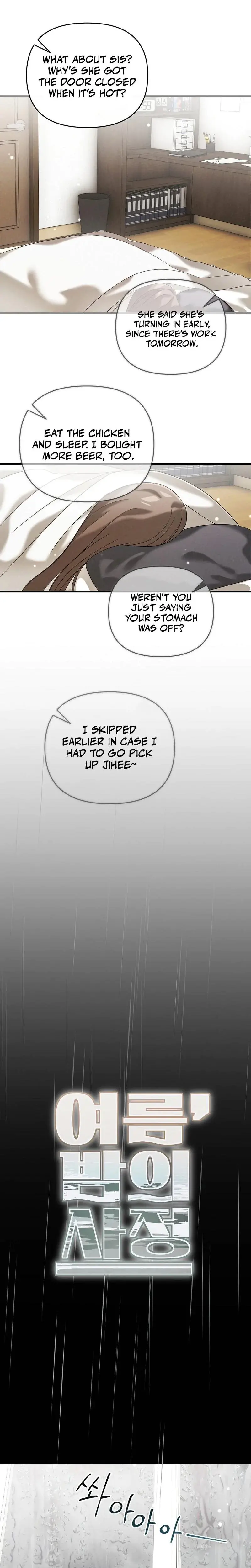 Summer Nights Affairs Chapter 3 - Page 15
