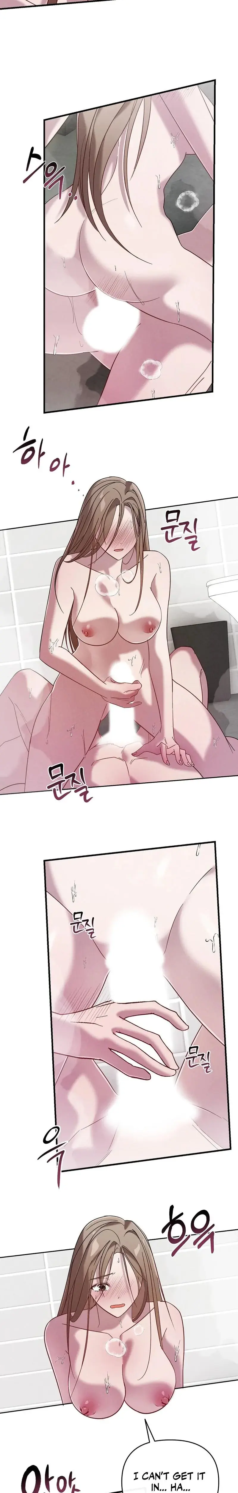 Summer Nights Affairs Chapter 3 - Page 5