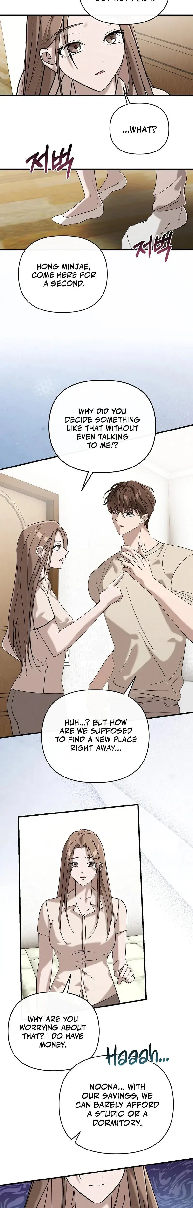 Summer Nights Affairs Chapter 4 - Page 13