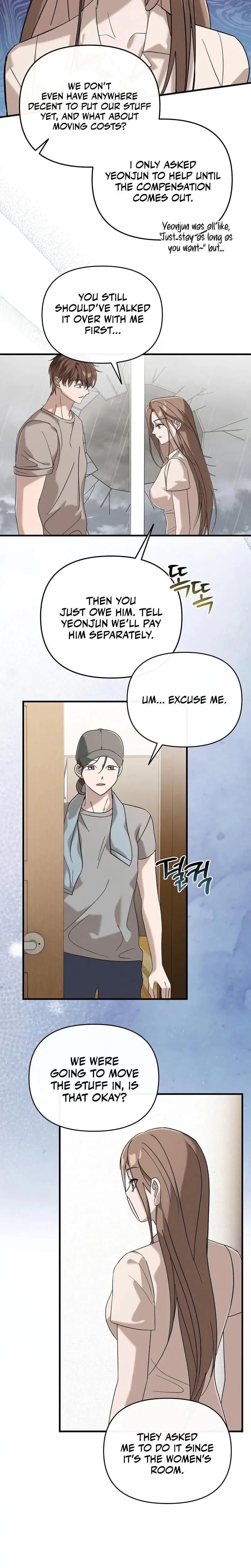 Summer Nights Affairs Chapter 4 - Page 14
