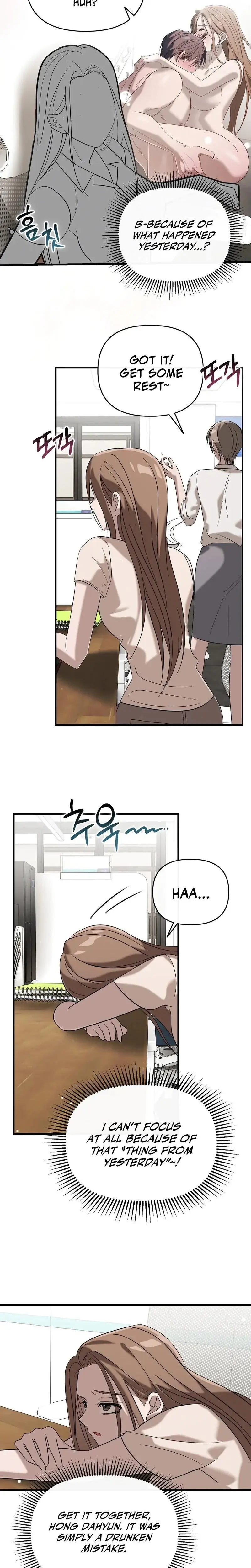 Summer Nights Affairs Chapter 4 - Page 4