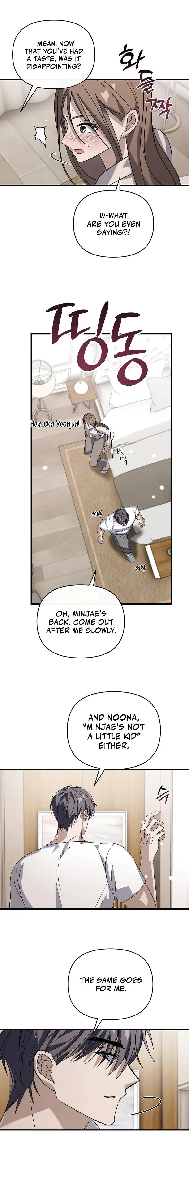 Summer Nights Affairs Chapter 5 - Page 14