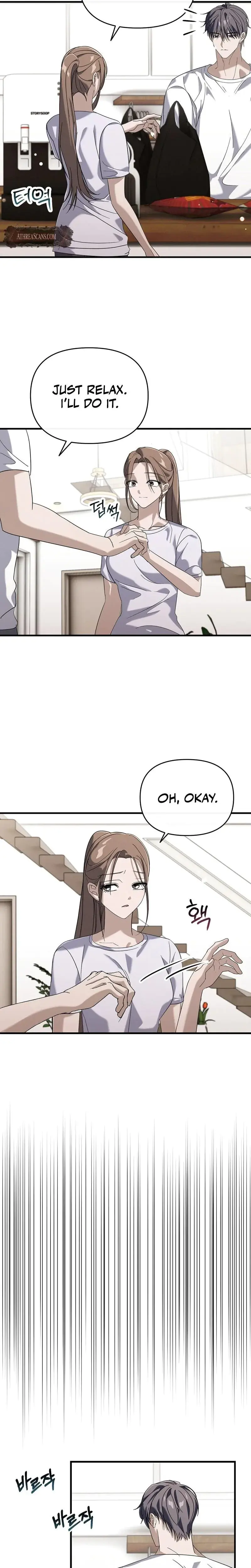 Summer Nights Affairs Chapter 5 - Page 16