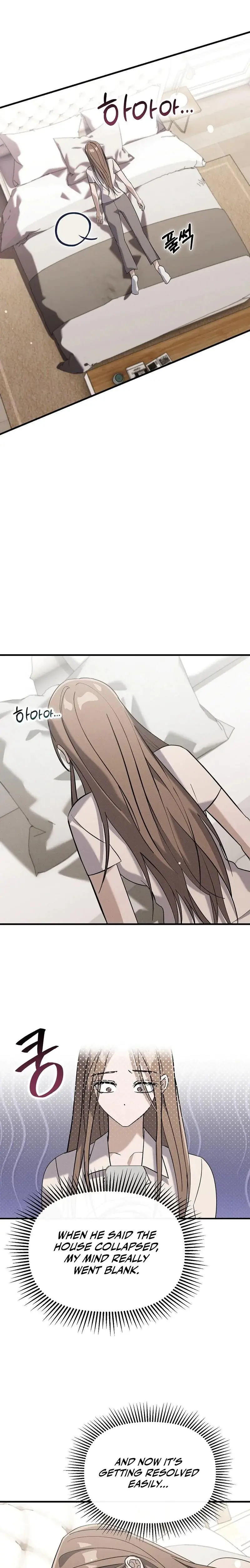 Summer Nights Affairs Chapter 5 - Page 3