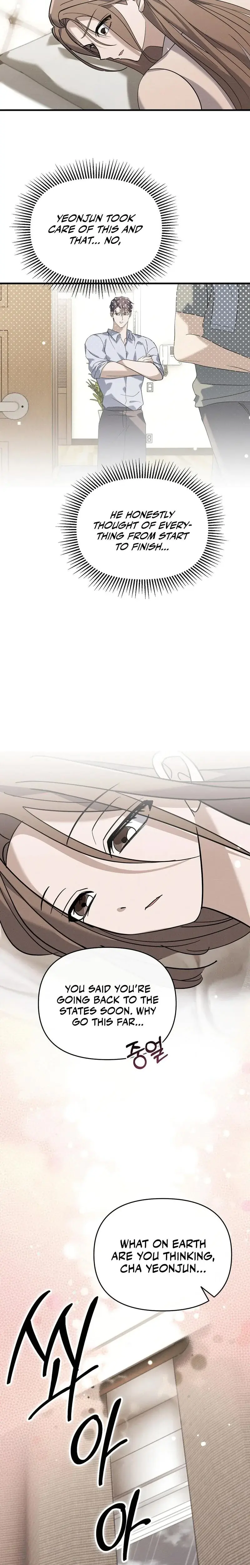 Summer Nights Affairs Chapter 5 - Page 4
