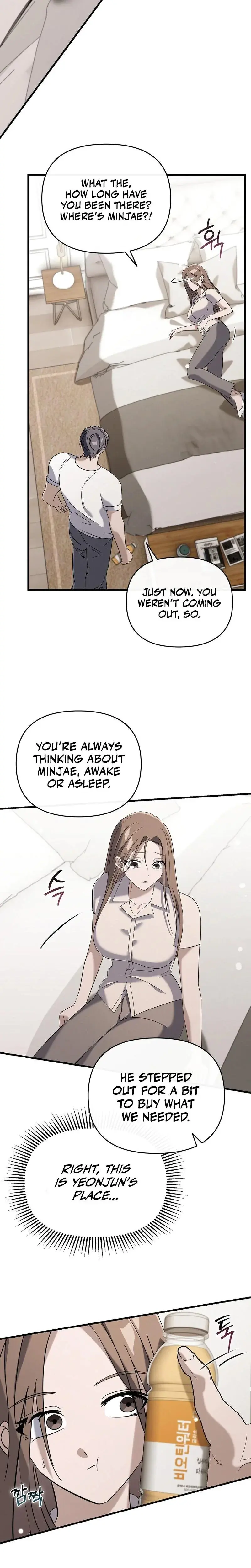 Summer Nights Affairs Chapter 5 - Page 6