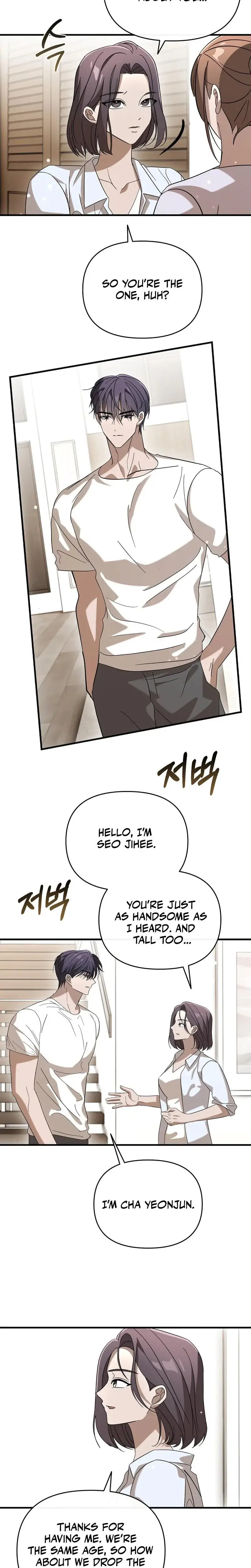 Summer Nights Affairs Chapter 6 - Page 12