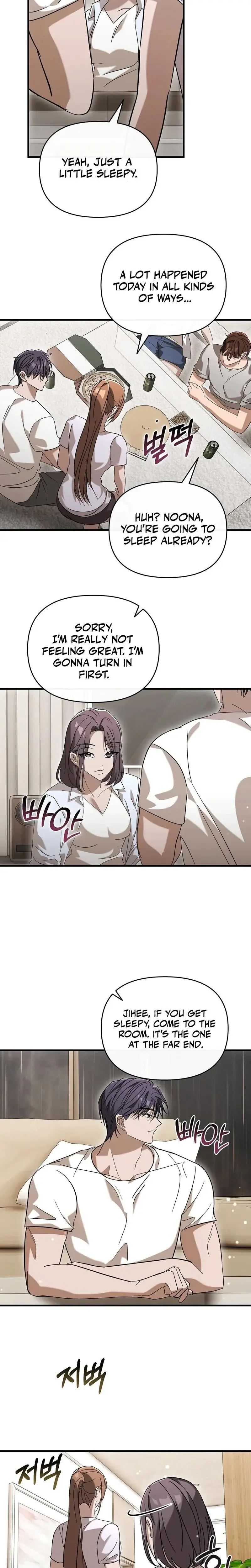 Summer Nights Affairs Chapter 6 - Page 17