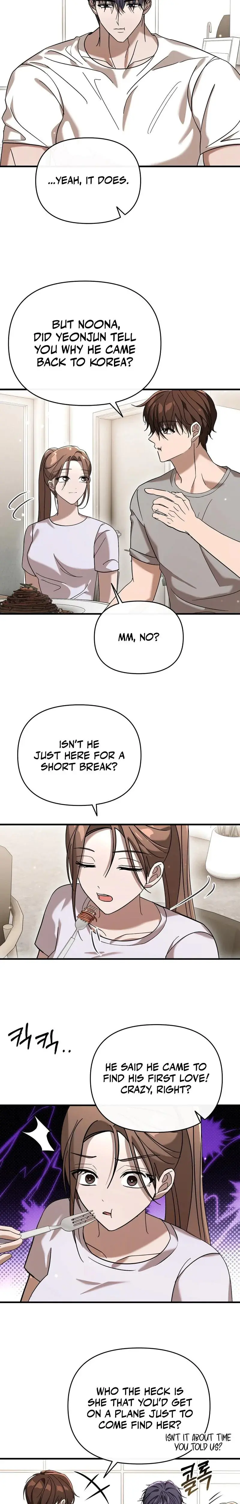 Summer Nights Affairs Chapter 6 - Page 4