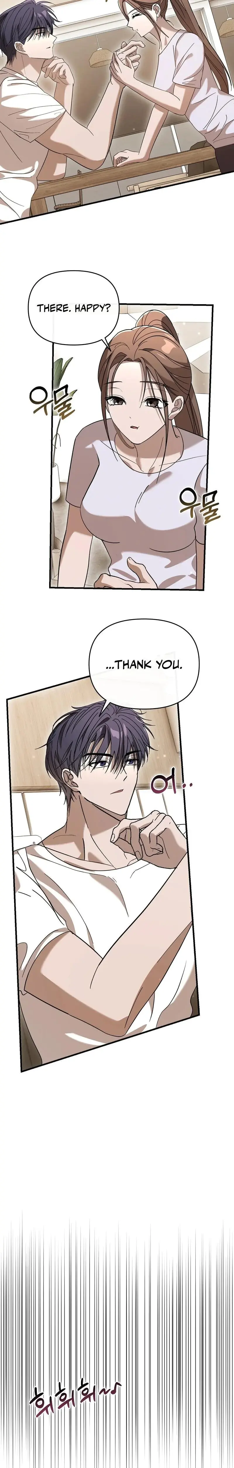 Summer Nights Affairs Chapter 6 - Page 9