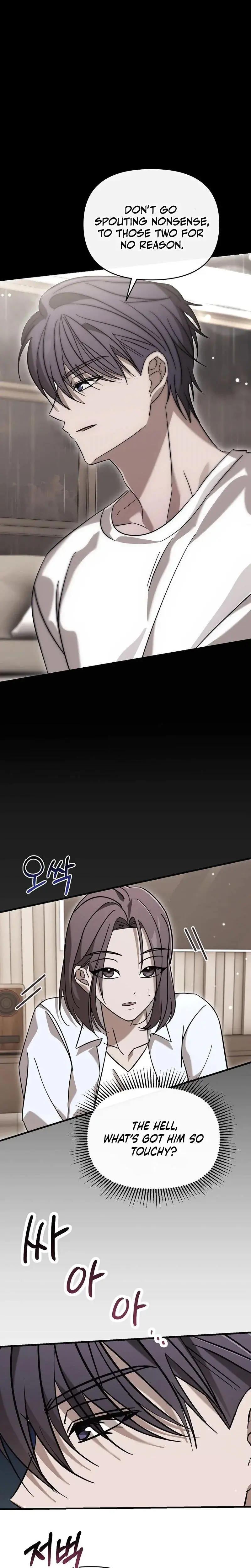 Summer Nights Affairs Chapter 7 - Page 1