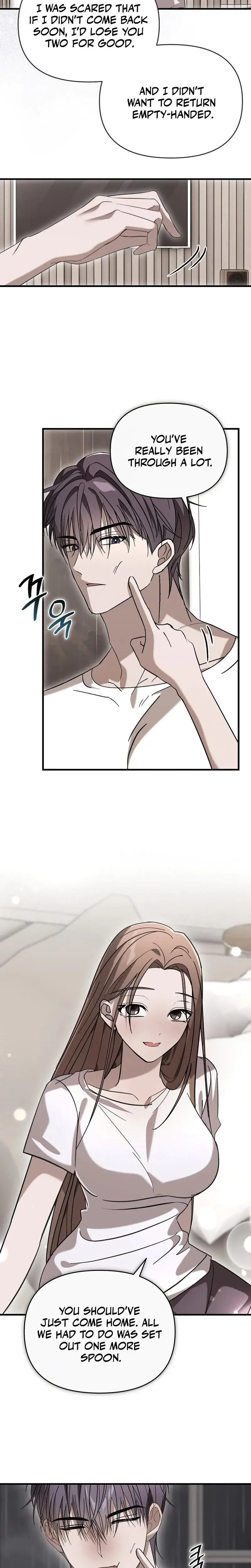 Summer Nights Affairs Chapter 7 - Page 16