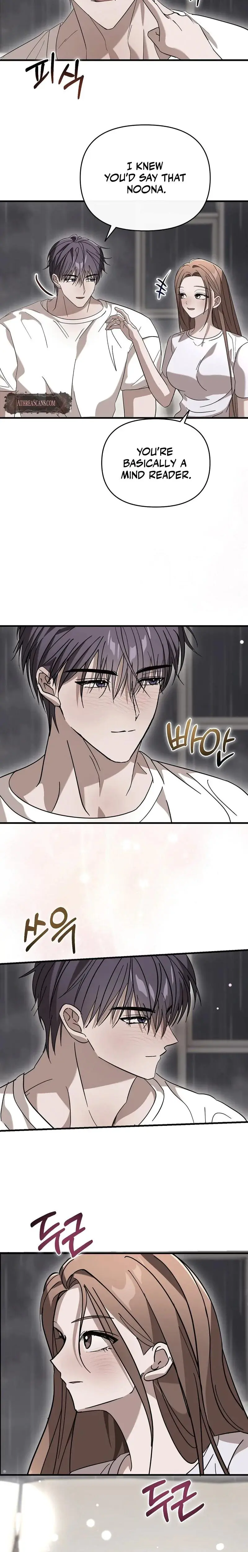 Summer Nights Affairs Chapter 7 - Page 17